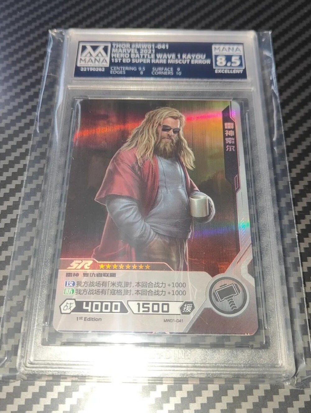 Thor foil MISCUT ERROR 1st edition card Disney POP 1 Marvel GRADED Chinese